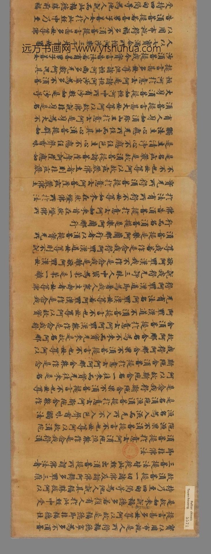不详_佚名_碁经一卷（原题）手稿_1