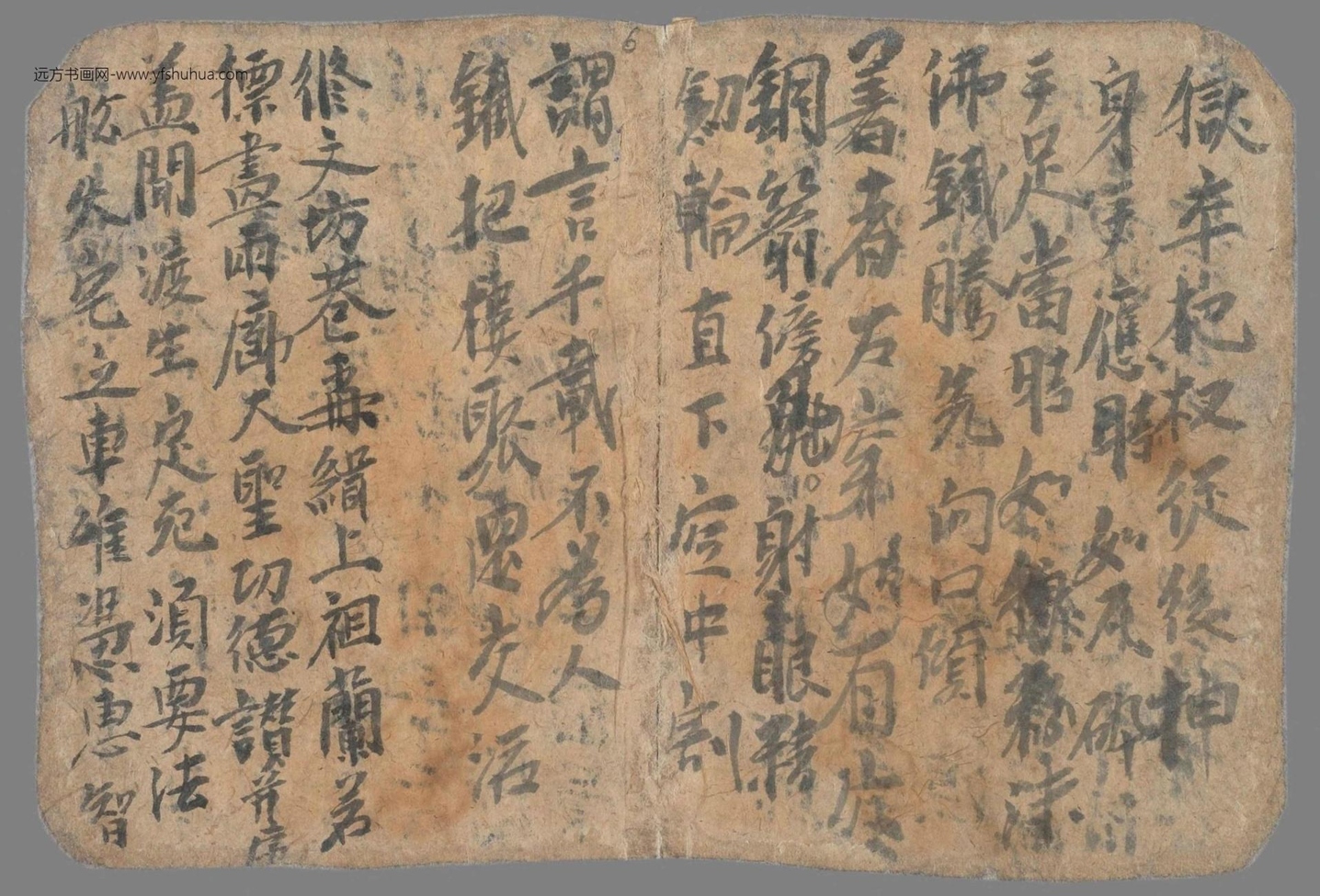 不详_佚名_社司转帖（原题）纸本_6