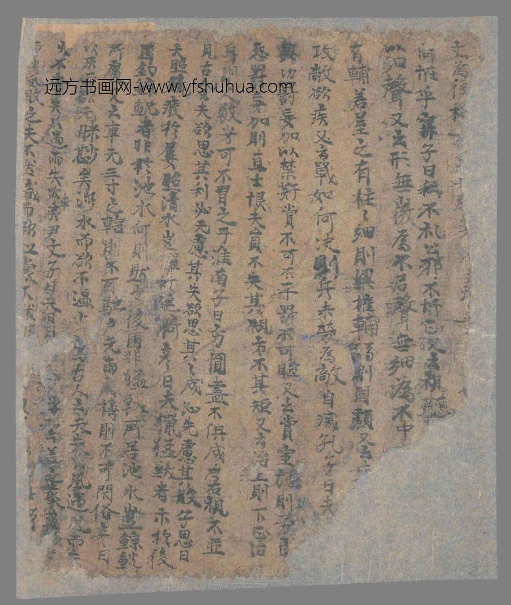 不详_佚名_背新集文词九经钞（拟题）手稿_2