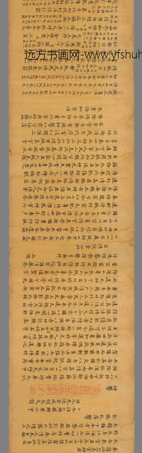 不详_佚名_陶公传授仪（拟题）手稿_1