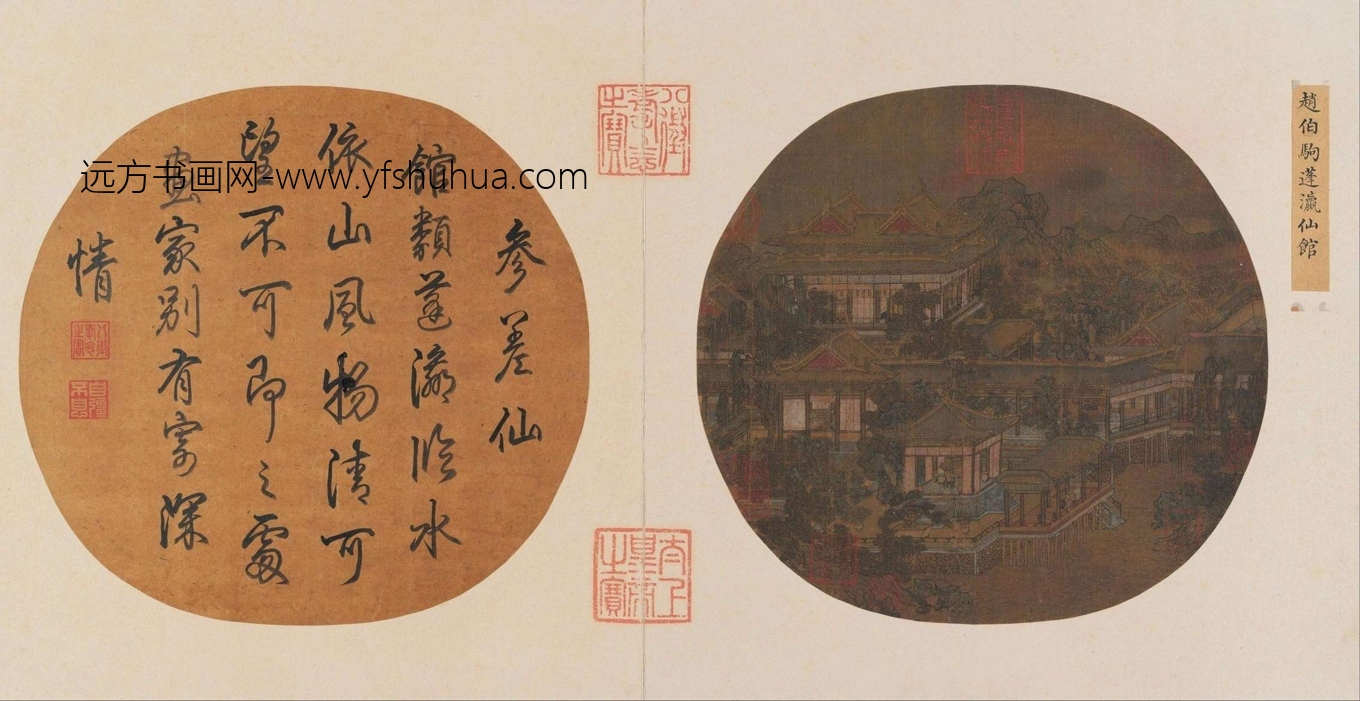 南宋_佚名_蓬瀛仙馆图页
