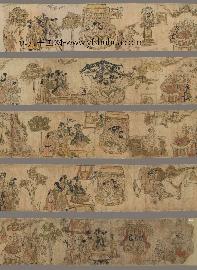 唐_佚名_降魔变文