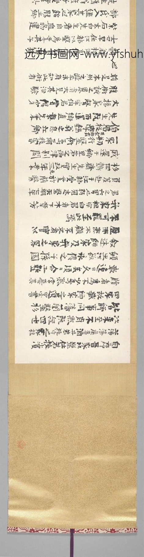 日本_佚名_木下文书卷纸本-奉先记事_4 日本_佚名_木下文书卷纸本-奉先记事_4