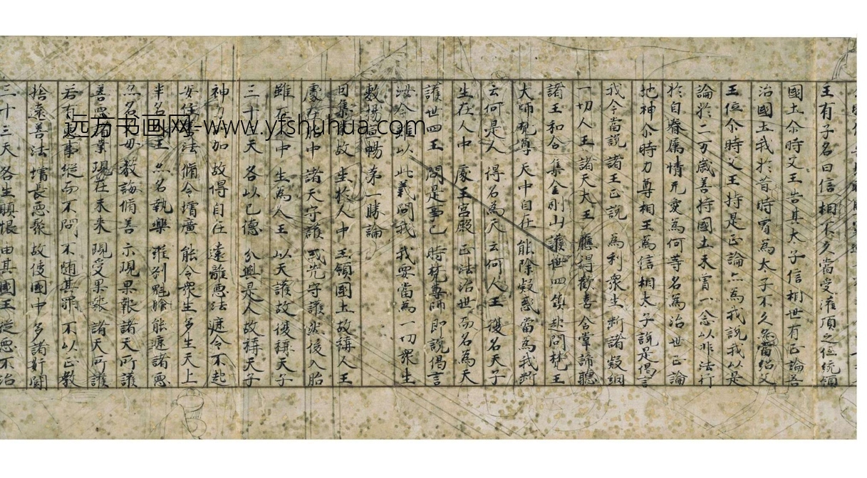 日本_佚名_白描绘料纸金光明经_1
