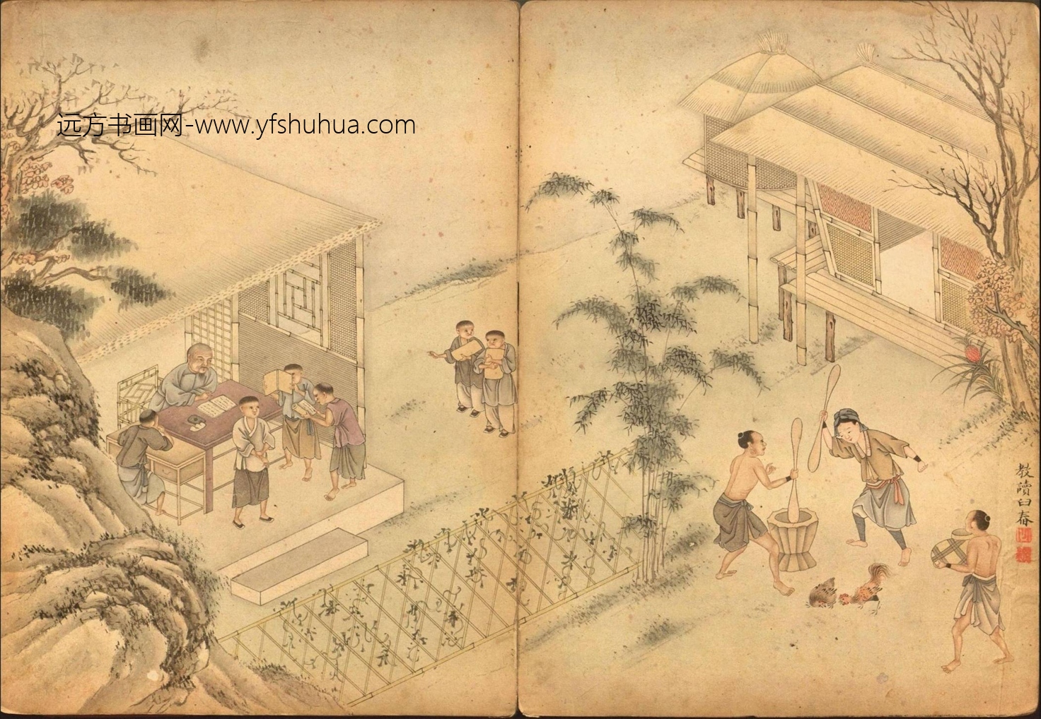 明_佚名_台湾番社风俗图册_10 明_佚名_台湾番社风俗图册_10