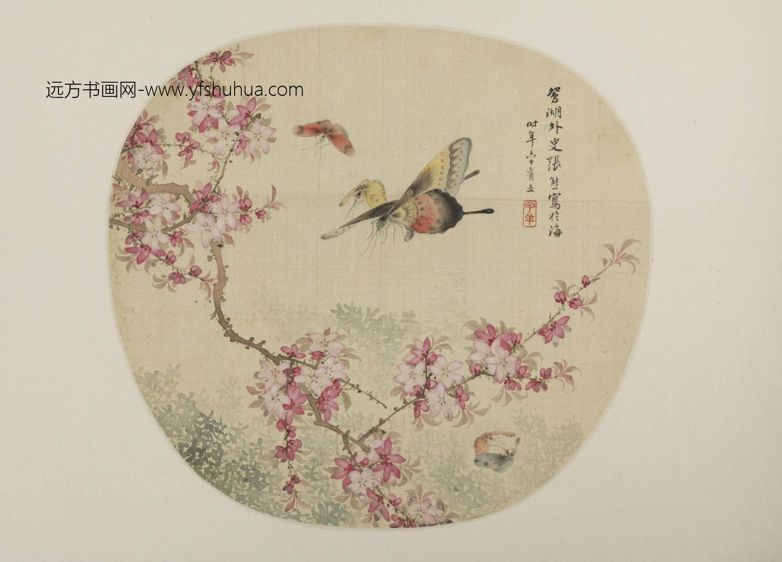 清-张熊桃花蛱蝶纨扇页-新00072959