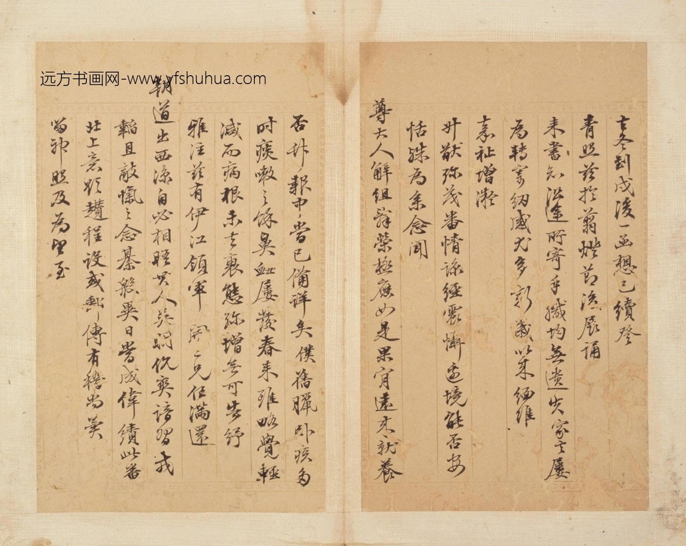 清-林则徐致远堂札-新00202023-10-13 清-林则徐致远堂札-新00202023-10-13