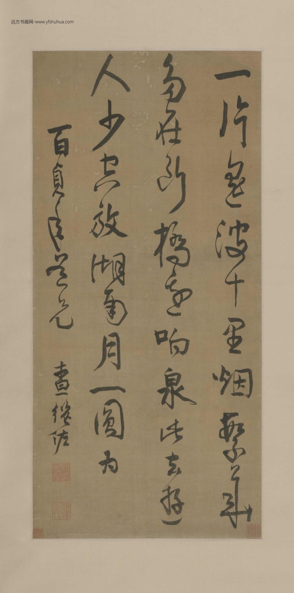 清-查继佐行书诗轴-新00133175