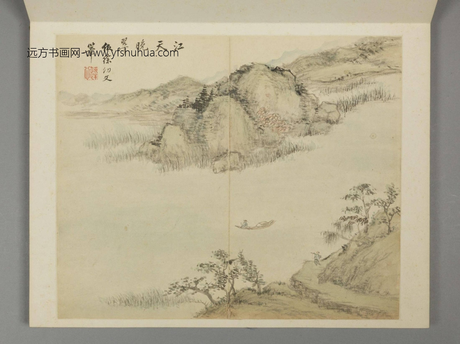 清-王宸山水册－仿徐幼文笔-新00018726-3-12