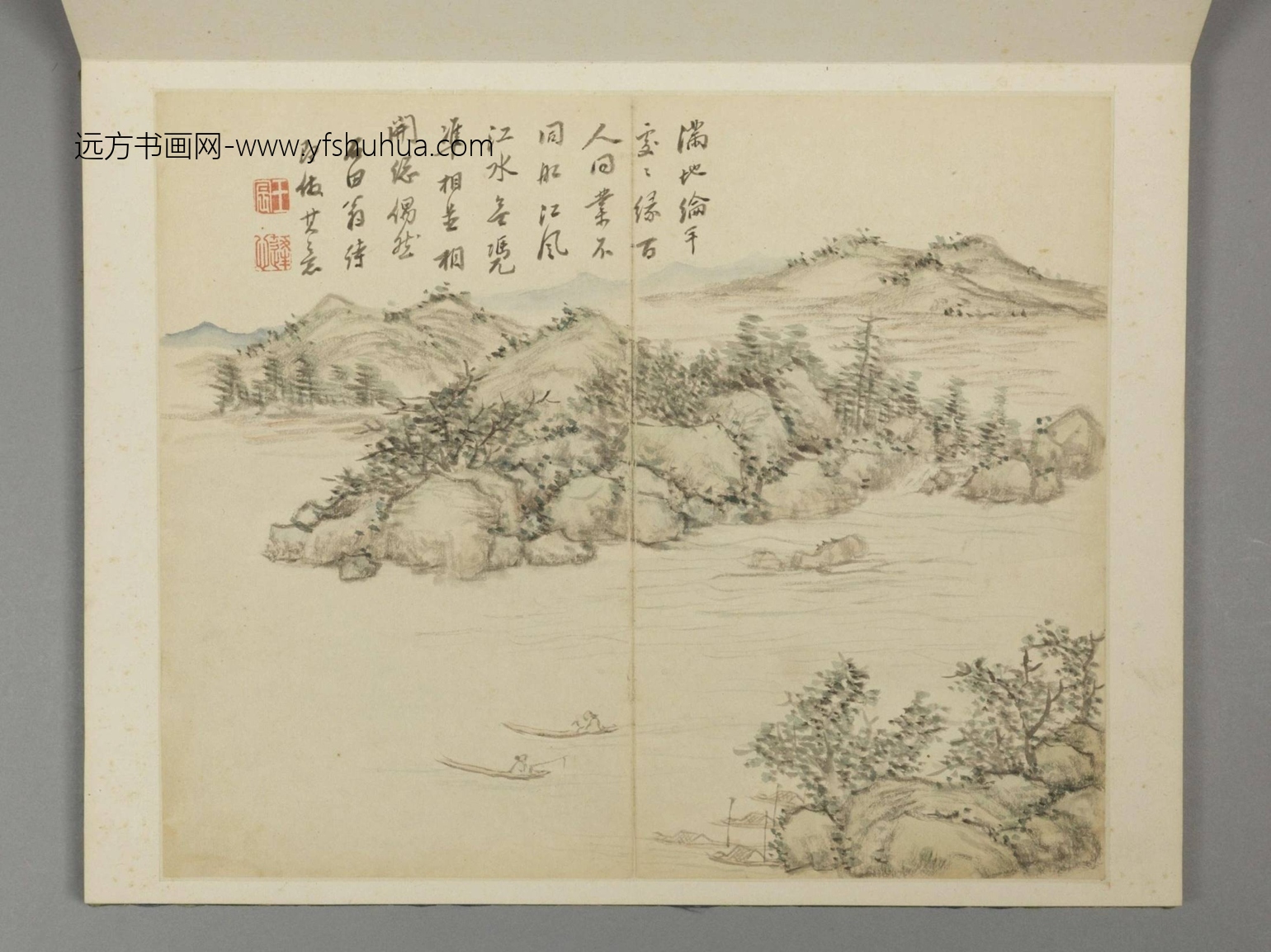 清-王宸山水册－石田翁诗即仿其意-新00018726-9-12