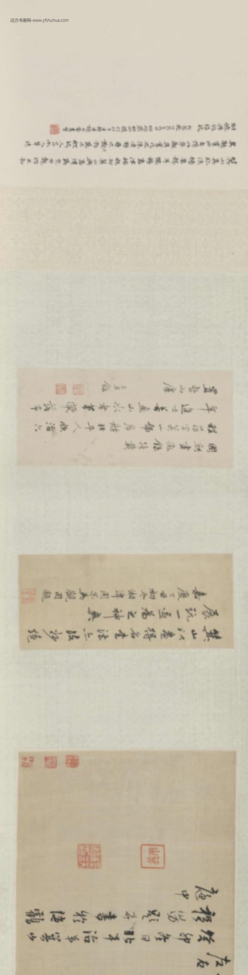 清-程淓行书诗卷-新00135360_0 清-程淓行书诗卷-新00135360_0