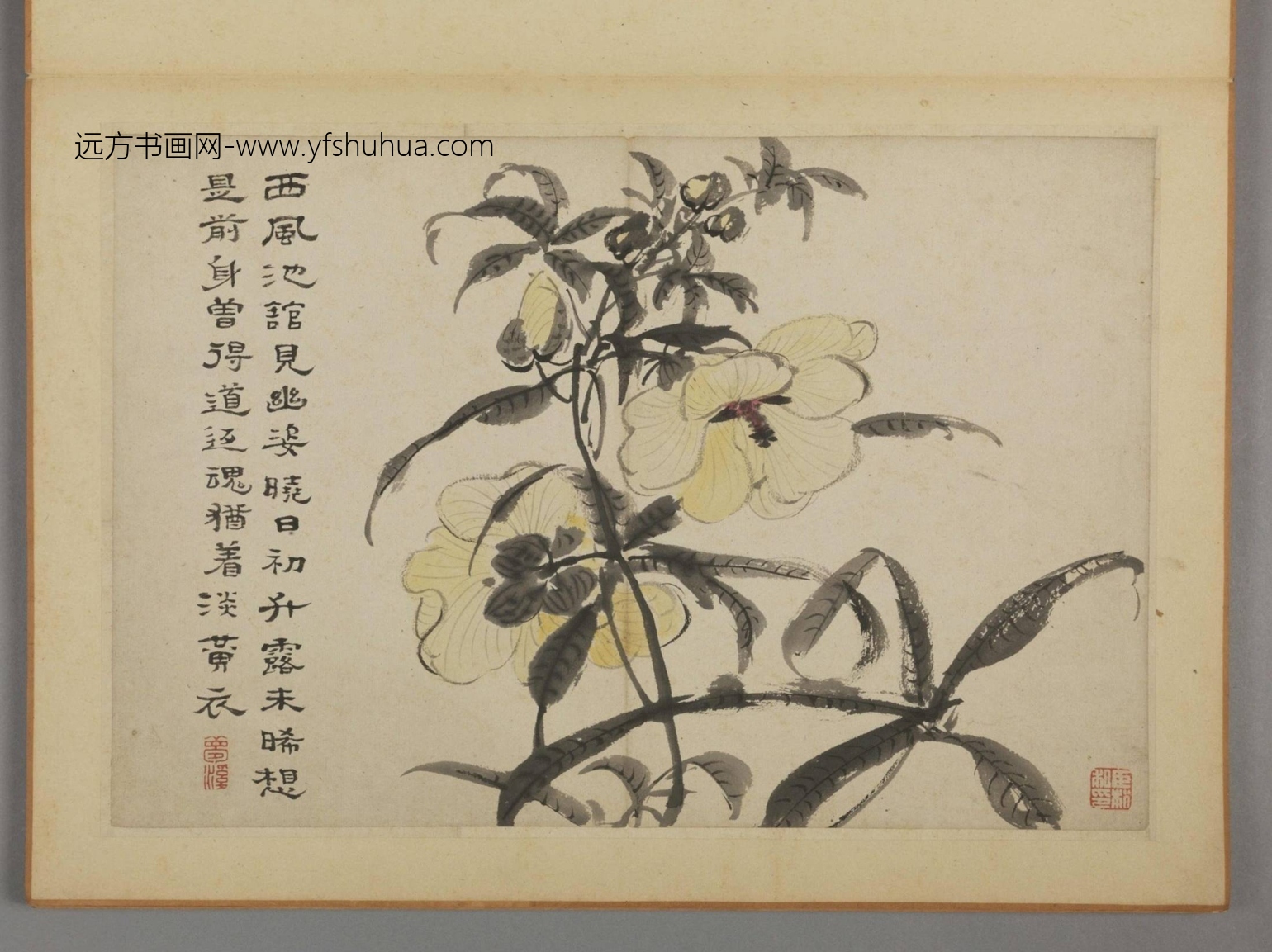 清-蔡嘉花卉图册-新00184230-9-12 清-蔡嘉花卉图册-新00184230-9-12