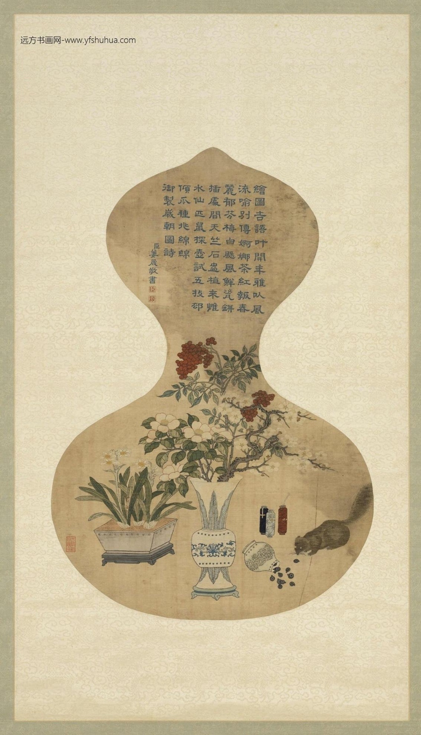 清_乾隆缂丝岁朝图（一）轴
