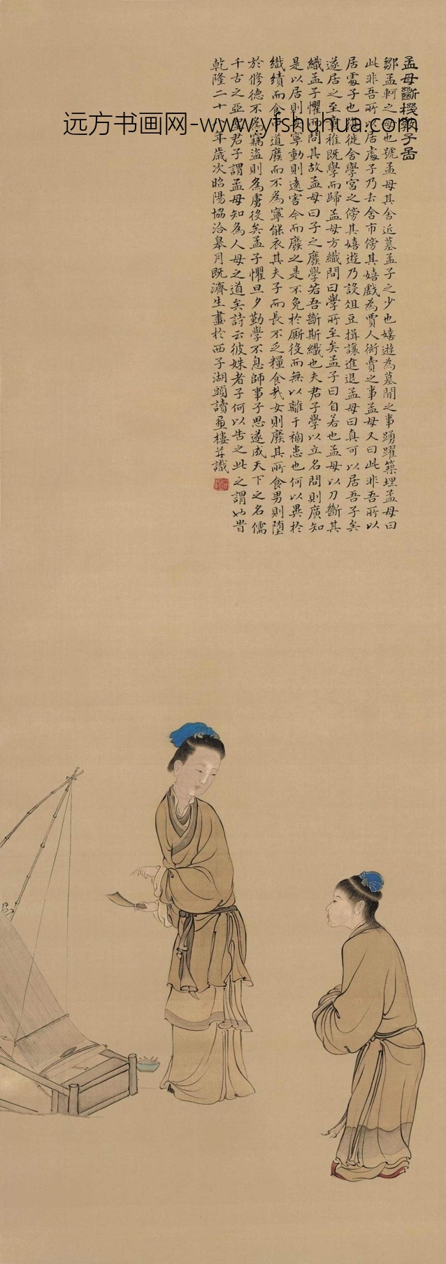 清_康涛_孟母教子图