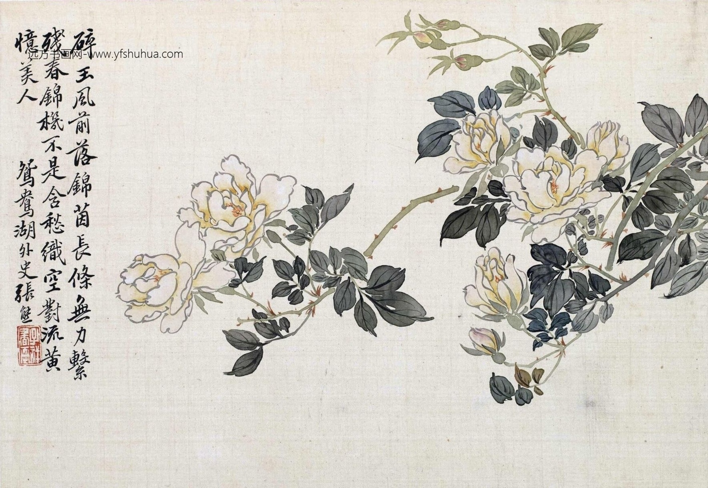 清_张熊_花卉册-画册_7 清_张熊_花卉册-画册_7