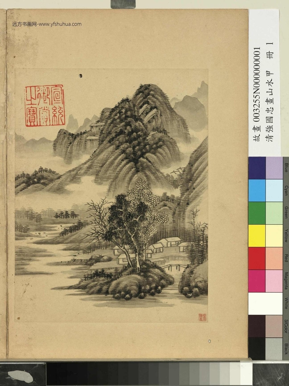 清_强国忠_山水甲册图_ (1)