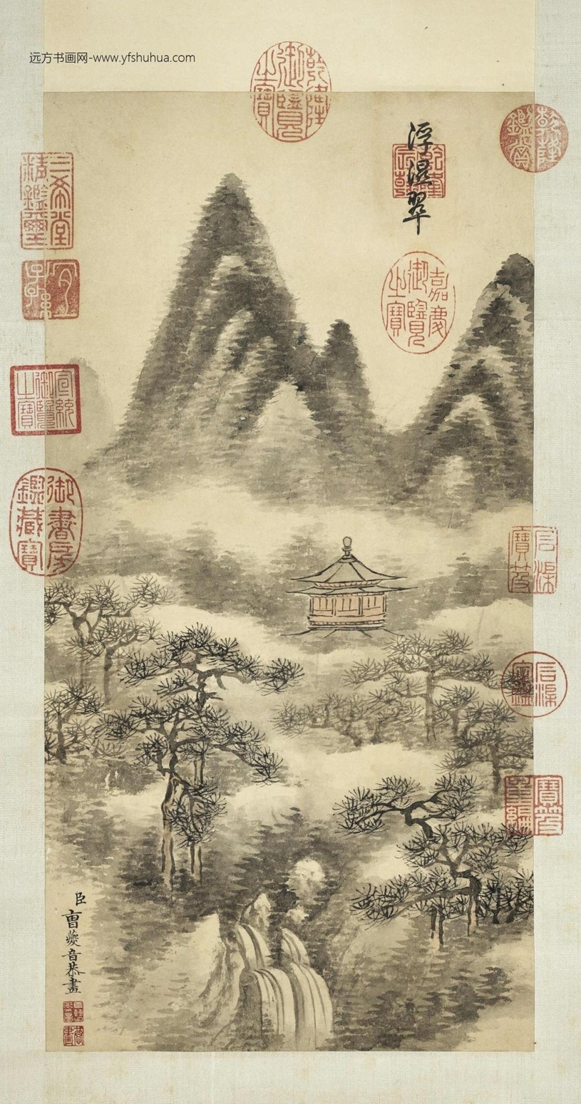 清_曹夔音_溪亭浮翠图