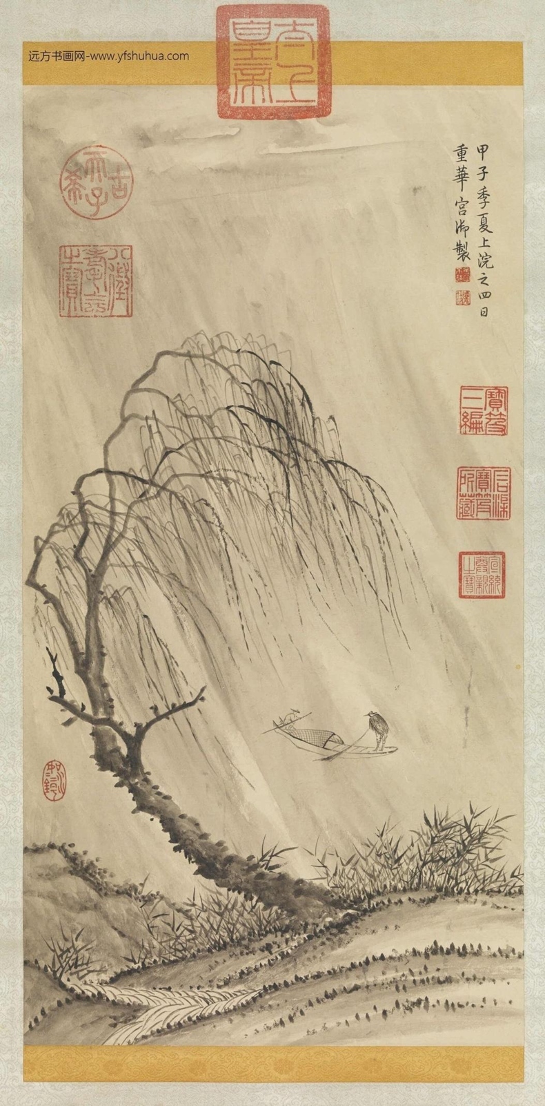 清_爱新觉罗·弘历_烟波钓艇图