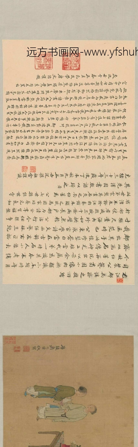 清_禹之鼎_王原祁艺菊图像卷_0