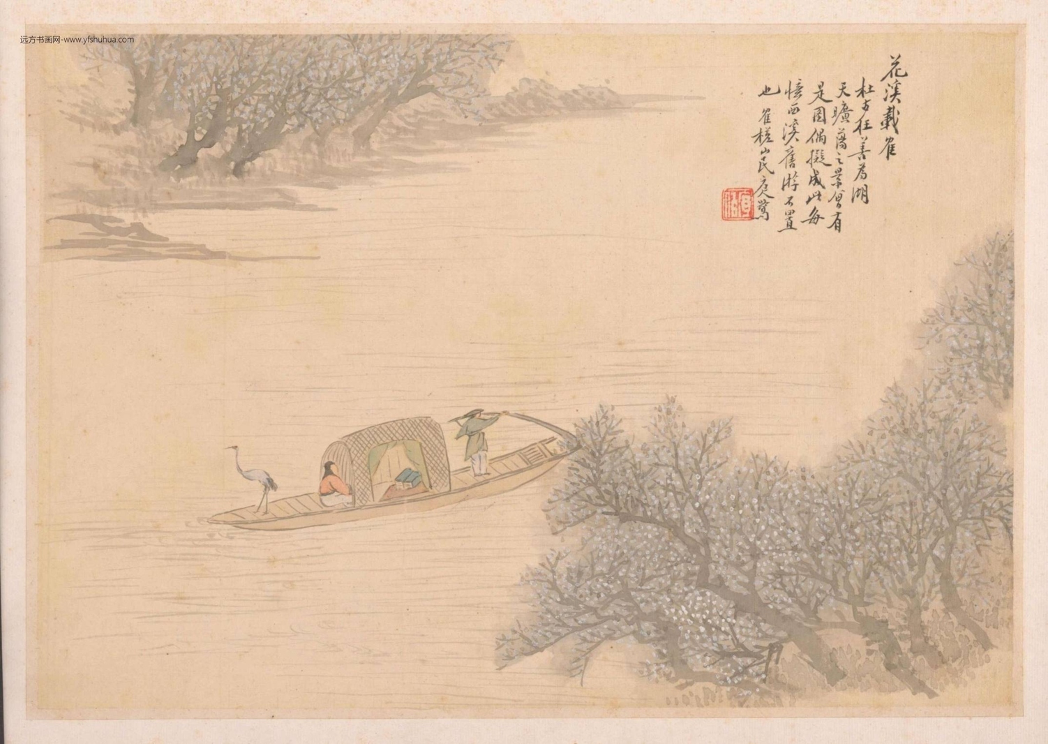 清_程庭鹭_仿古山水图_2 清_程庭鹭_仿古山水图_2
