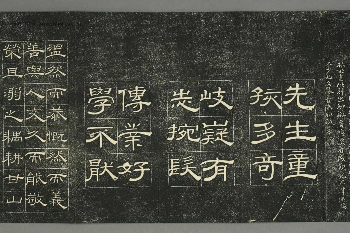 清_钱泳_问经堂帖(二)_6 清_钱泳_问经堂帖(二)_6