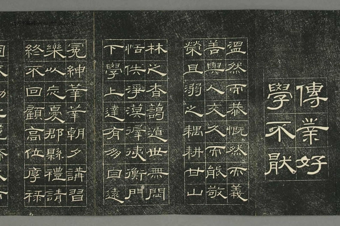 清_钱泳_问经堂帖(二)_7 清_钱泳_问经堂帖(二)_7