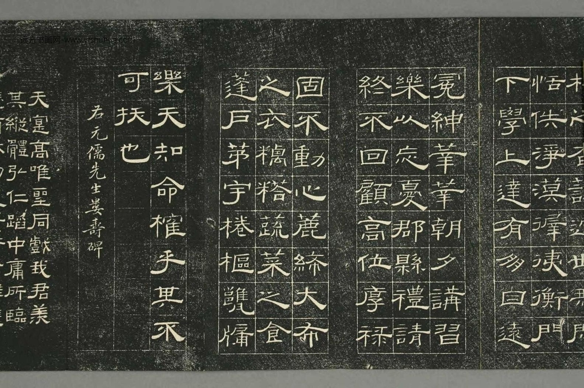 清_钱泳_问经堂帖(二)_8 清_钱泳_问经堂帖(二)_8