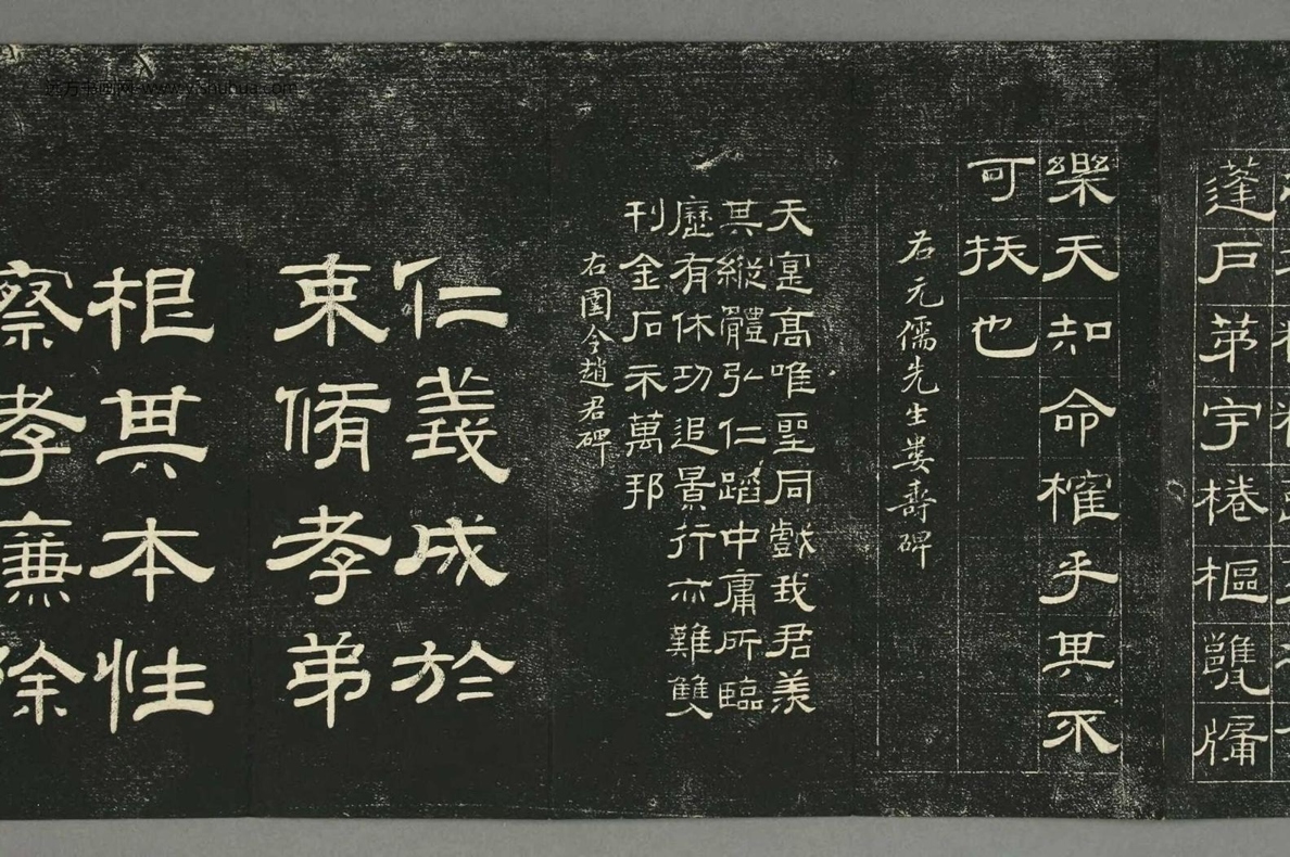 清_钱泳_问经堂帖(二)_9 清_钱泳_问经堂帖(二)_9