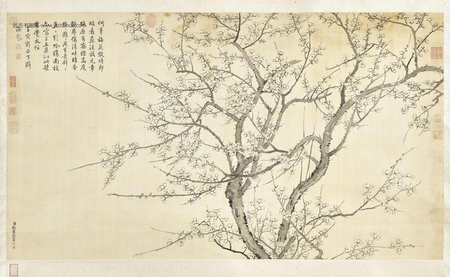 清_钱载_墨梅御题轴