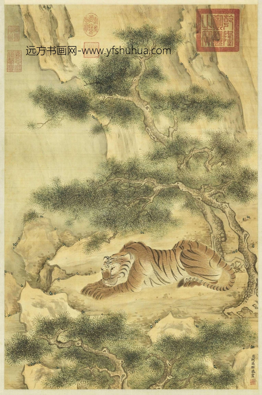 清_阿尔粺_松间卧虎图