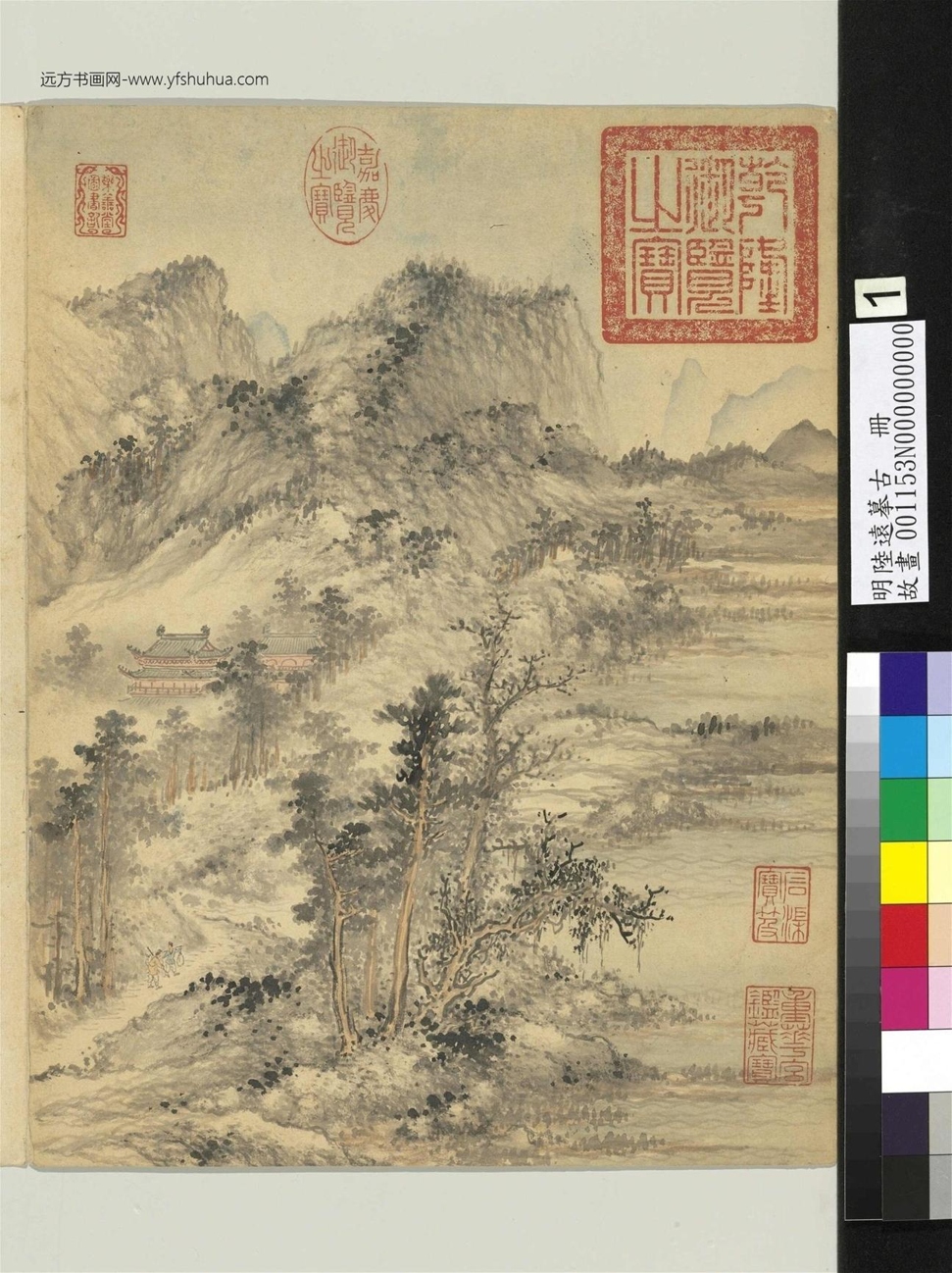 清_陆远_摹古册_ (1)