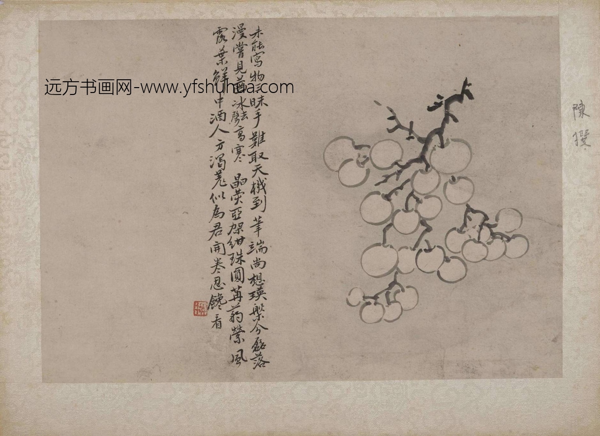 清_陈撰_花卉册_5 清_陈撰_花卉册_5