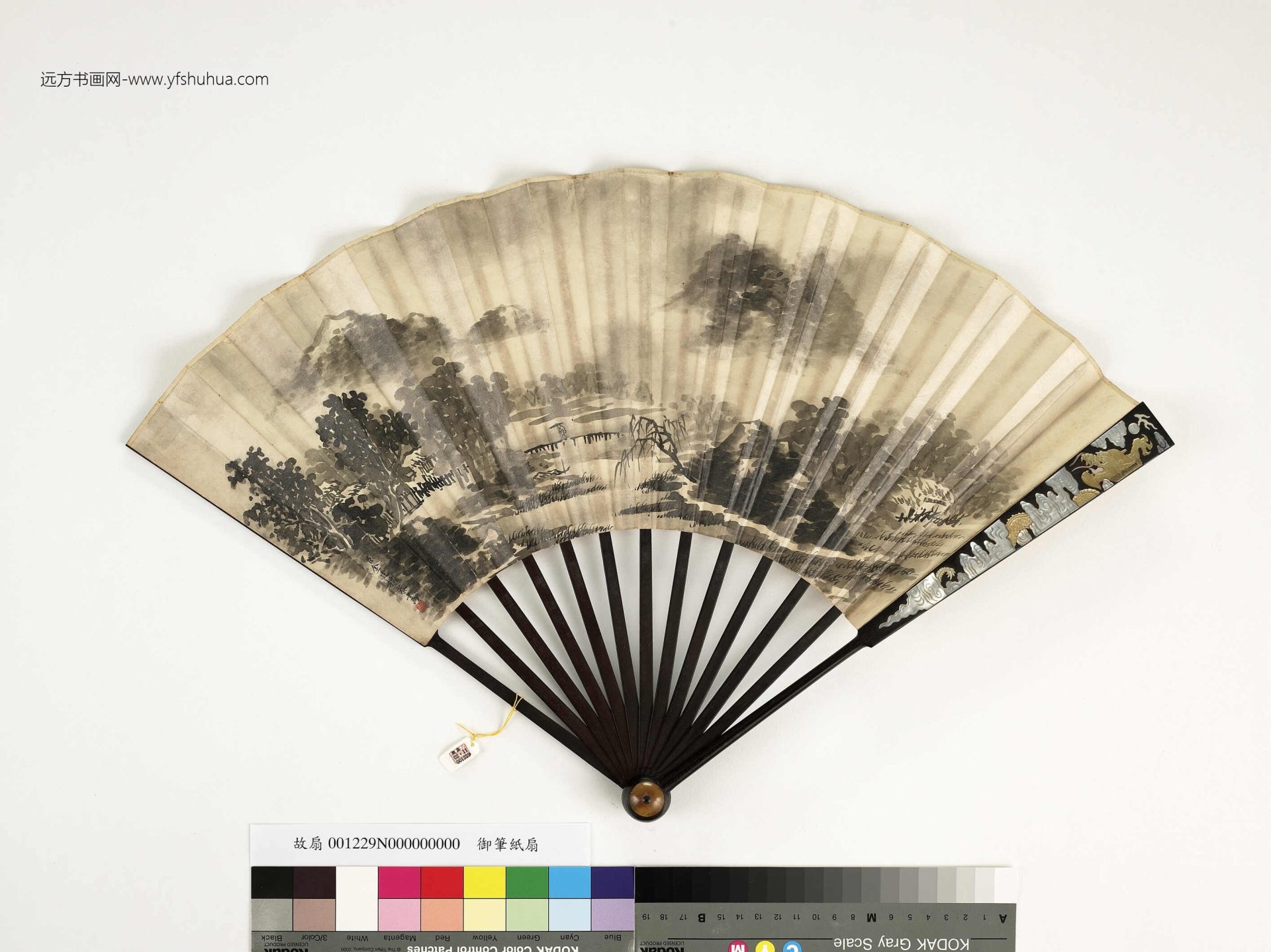 清乾隆御笔临米芾帖金廷标画山水成扇-1