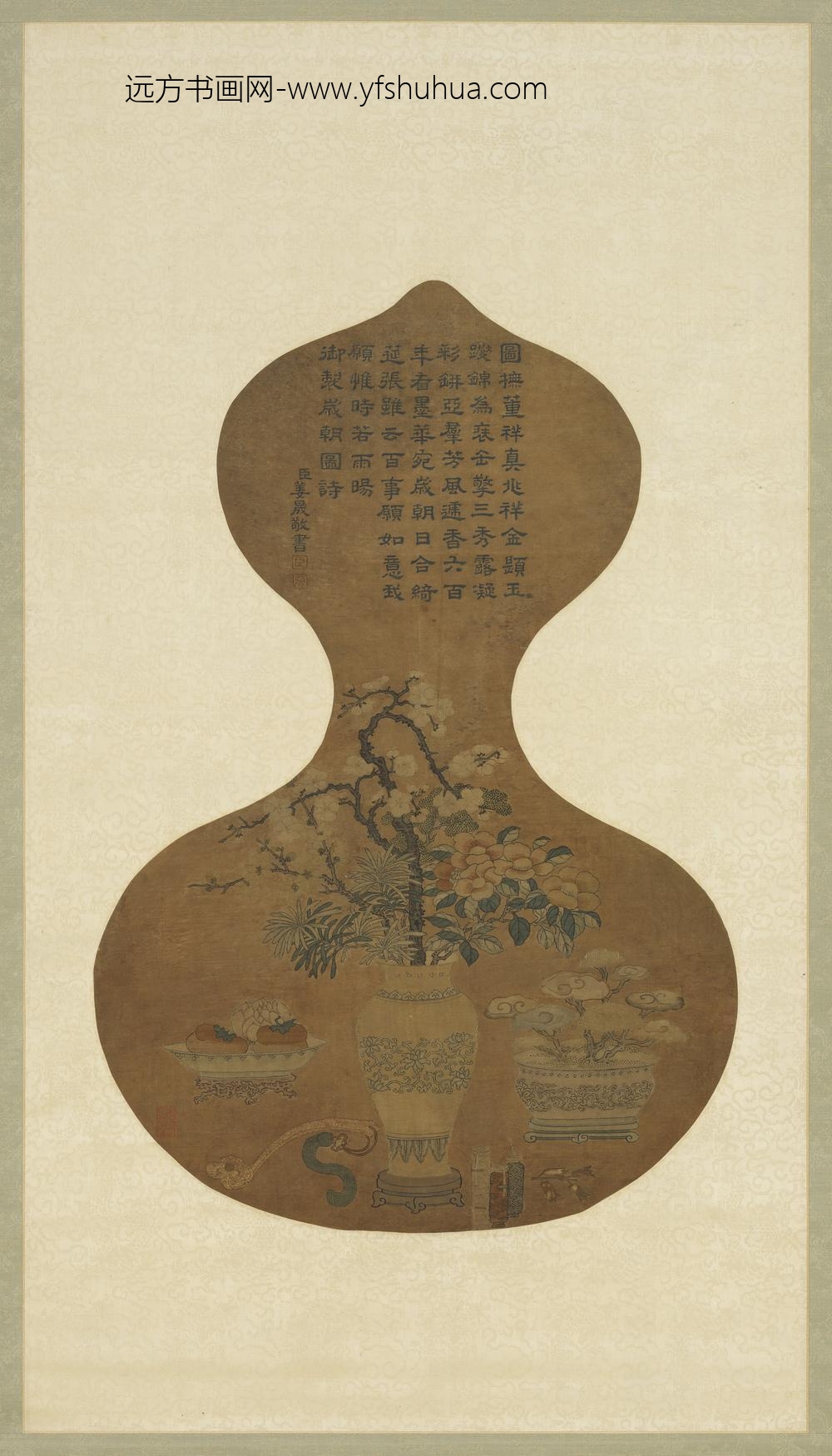 清乾隆缂丝岁朝图（二）轴