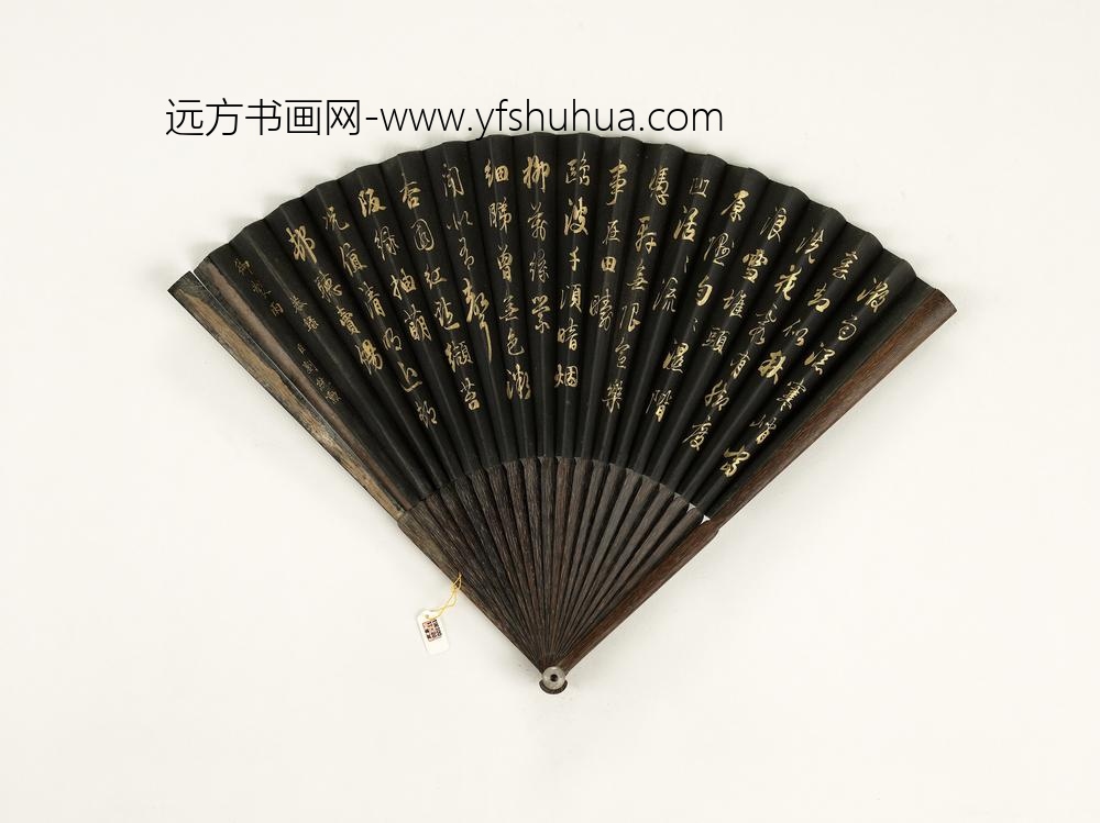清刘统勋书乾隆御制雨诗清人画山水成扇_ 清刘统勋书乾隆御制雨诗清人画山水成扇_