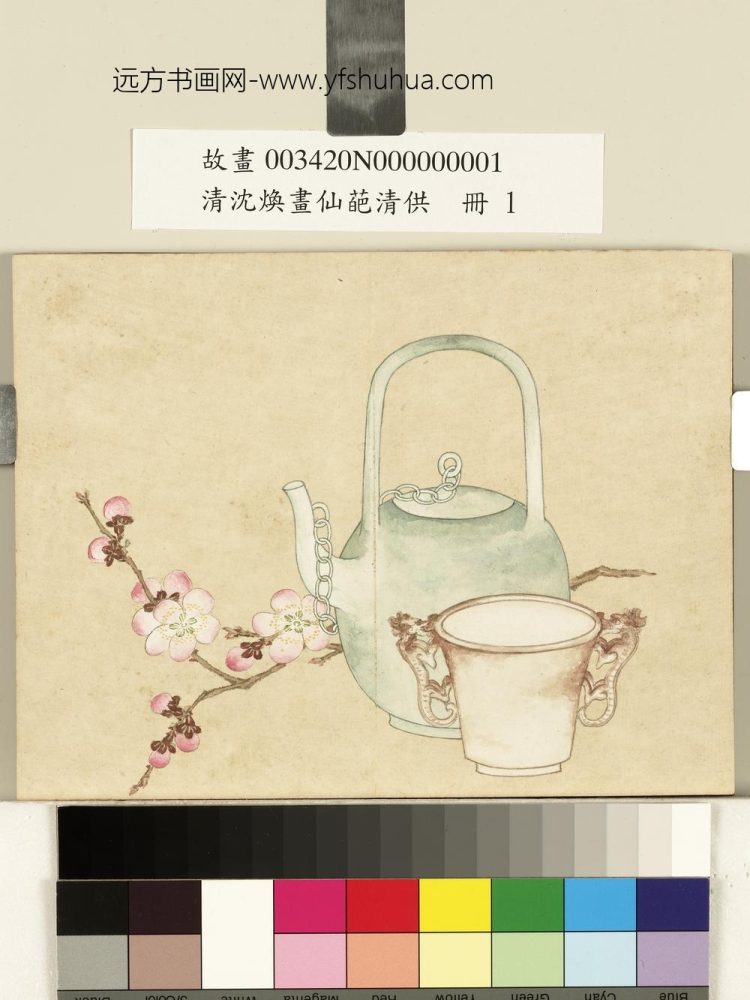 清沈焕画仙葩清供册 红梅双耳杯 清沈焕画仙葩清供册 红梅双耳杯