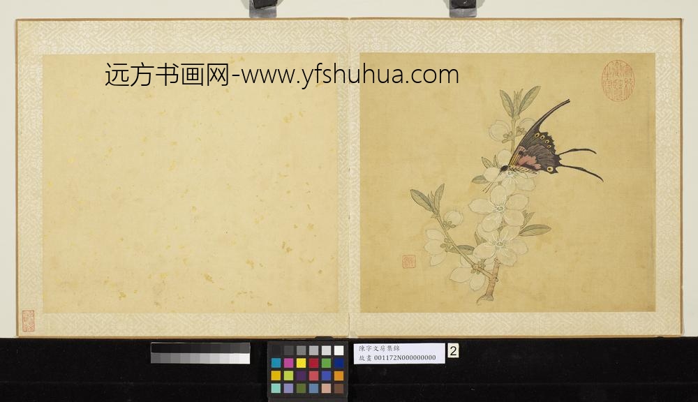 清代【陈字】《文房集锦册》台北故宫博物院高清TIF大图– 远方书画网