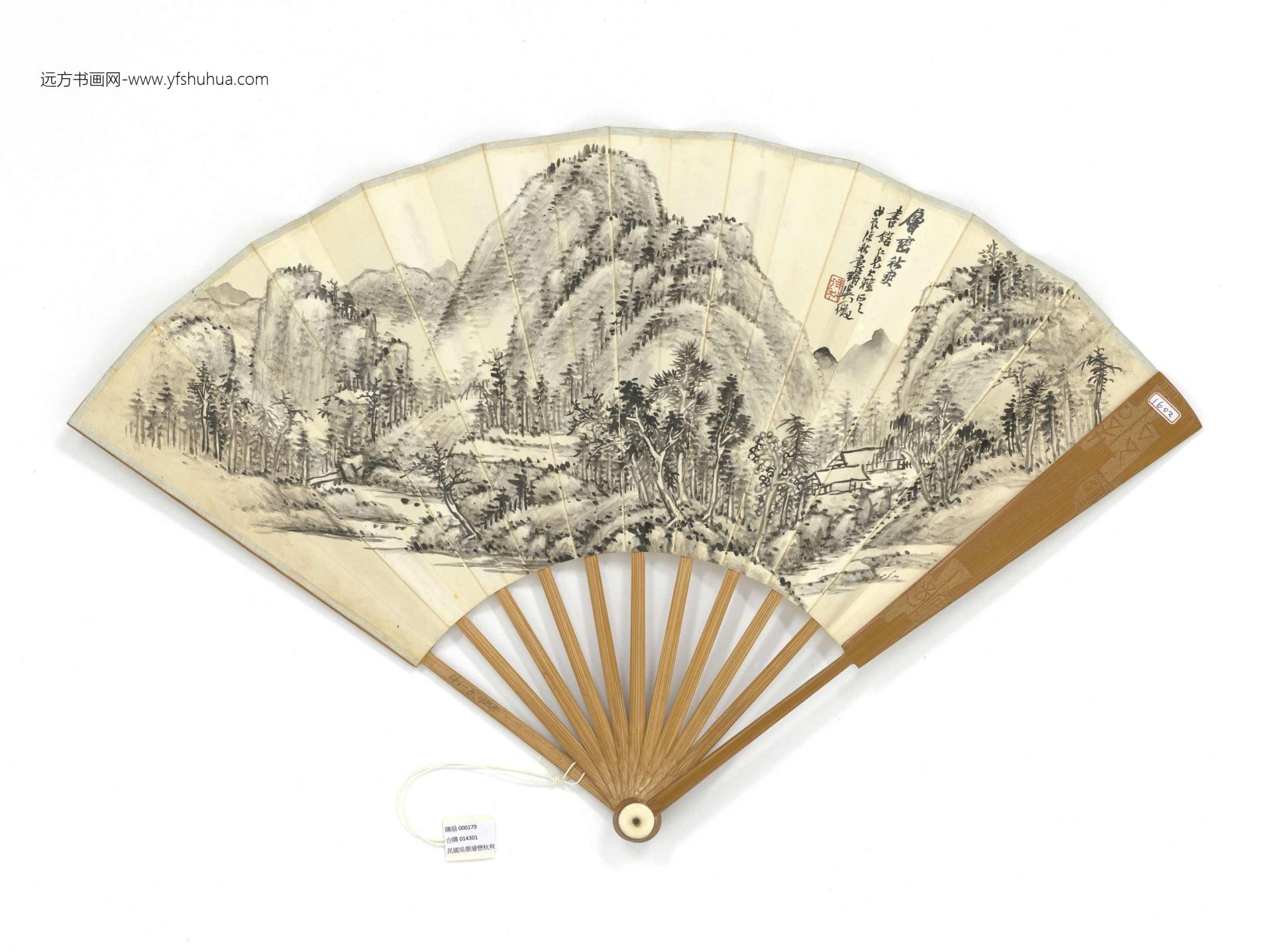 近现代_吴征_层峦秋爽丁佛言金文释文图_1