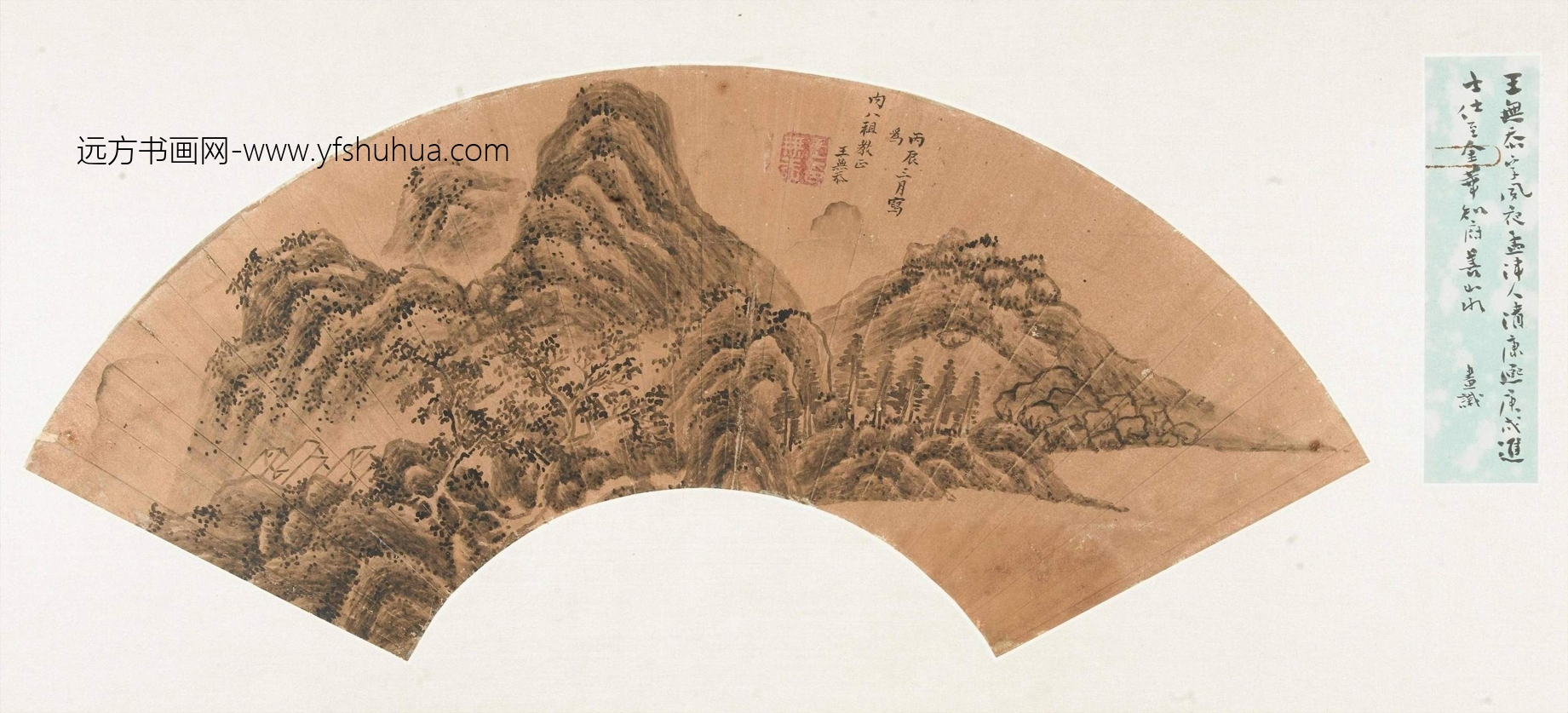 清朝代【王无忝】《层峦耸翠图-山水扇面》不详TIF高清大图中国画古画 