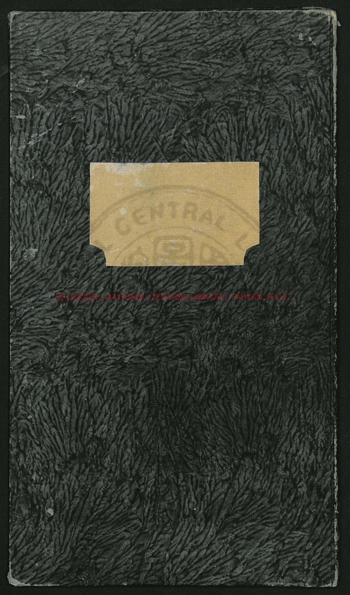 00027-〓咭唎國新出種痘奇書_Staunton_GeorgeThomas_Drummond_James_刻本0