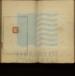 00187-百將印譜（據書名葉題）清趙穆篆刻_清光緖間鈐印本。1