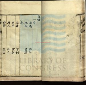 00199-百聞偶記五卷_明王毓宗序_崔師訓序_明萬曆間刻本1 00199-百聞偶記五卷_明王毓宗序_崔師訓序_明萬曆間刻本1