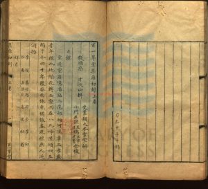 00200-百一草堂集唐_清柴才輯（初、二、三刻)柴杰輯（附刻初、二編)_清乾隆三十二年百一草堂刻本。17671