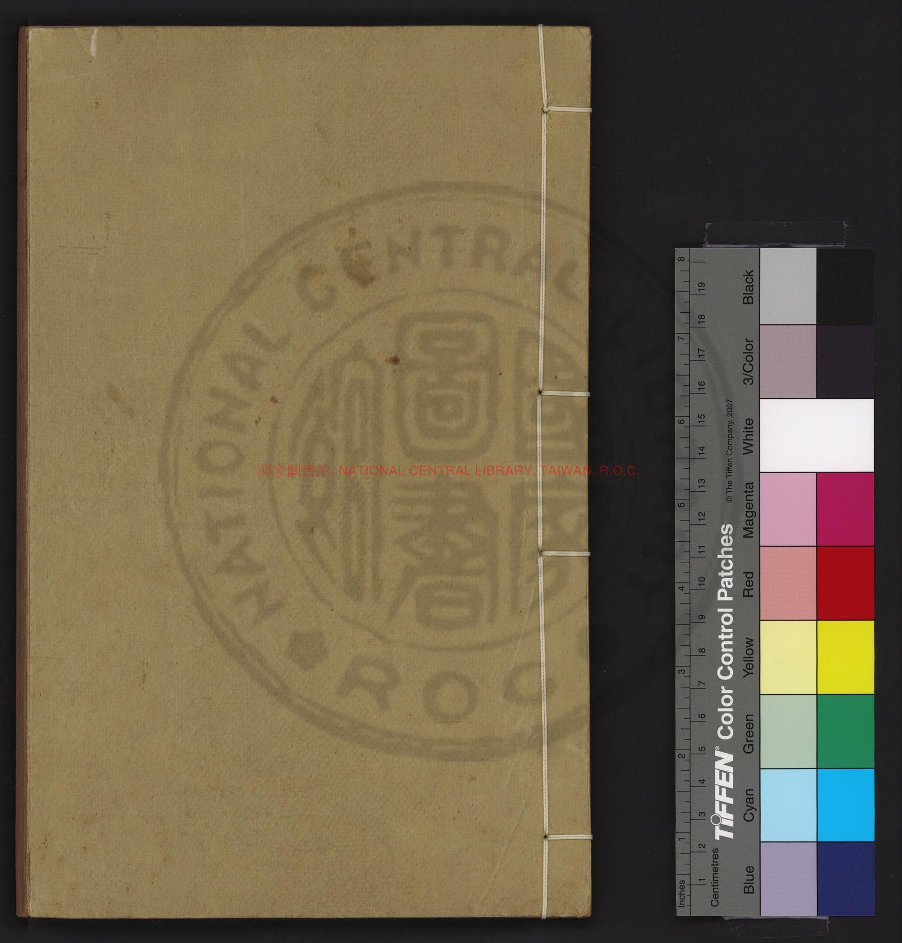 00381-北堂書鈔_(唐)虞世南撰_明萬曆庚子(二十八年_1600)海虞陳禹謨校刊本0