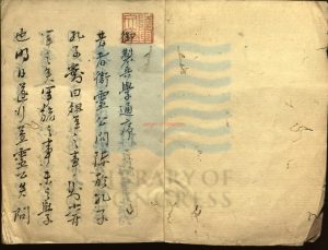 00549-兵學通二卷_朝鮮張志恒_鈔本_據芸閣印武庫藏板鈔0 00549-兵學通二卷_朝鮮張志恒_鈔本_據芸閣印武庫藏板鈔0