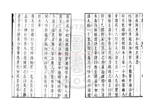 00638-才鬼記_(明)梅鼎祚撰_明天啟丙寅（6年_1626）刊本1