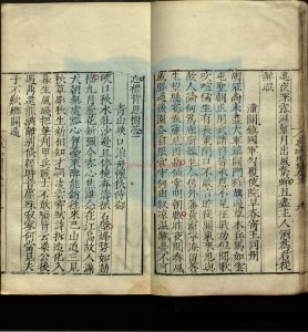 00778-岑嘉州集二卷_明海陽汪應臯刊本1 00778-岑嘉州集二卷_明海陽汪應臯刊本1