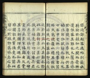 00874-長治縣志_清（清）吳九齡修_（清）蔡履豫纂_清乾隆二十八年(1763)刻本1