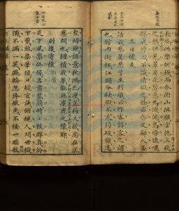 00929-車書樓批注分類片札鋪茵石渠閣評輯鋪茵古集_明曹可明彚選_王世茂參訂。（明）李自榮評點_蔣時機類輯_明天啟三年刻本。16241