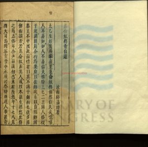 00963-陳眉公先生批點昆侖奴_明梅鼎祚編_明萬曆四十三年(1615)序刊本_一卷。16150 00963-陳眉公先生批點昆侖奴_明梅鼎祚編_明萬曆四十三年(1615)序刊本_一卷。16150